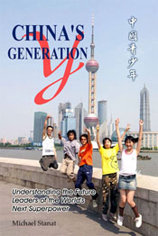 mco14 book1 La génération Y chinoise